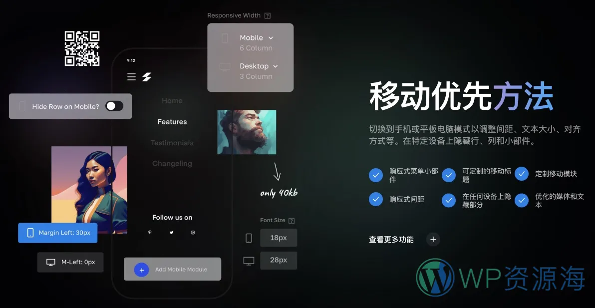 AIHub-人工智能AI科技企业WordPress主题插图2-WP资源海