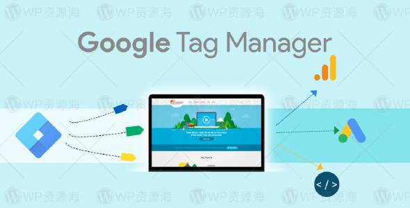 Google Tag Manager for WooCommerce PRO 谷歌搜索优化插件