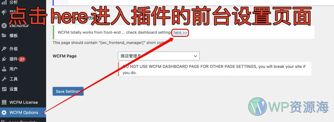 WooCommerce前端管理器旗舰版插件 WCFM v6.7.2插图2-WP资源海