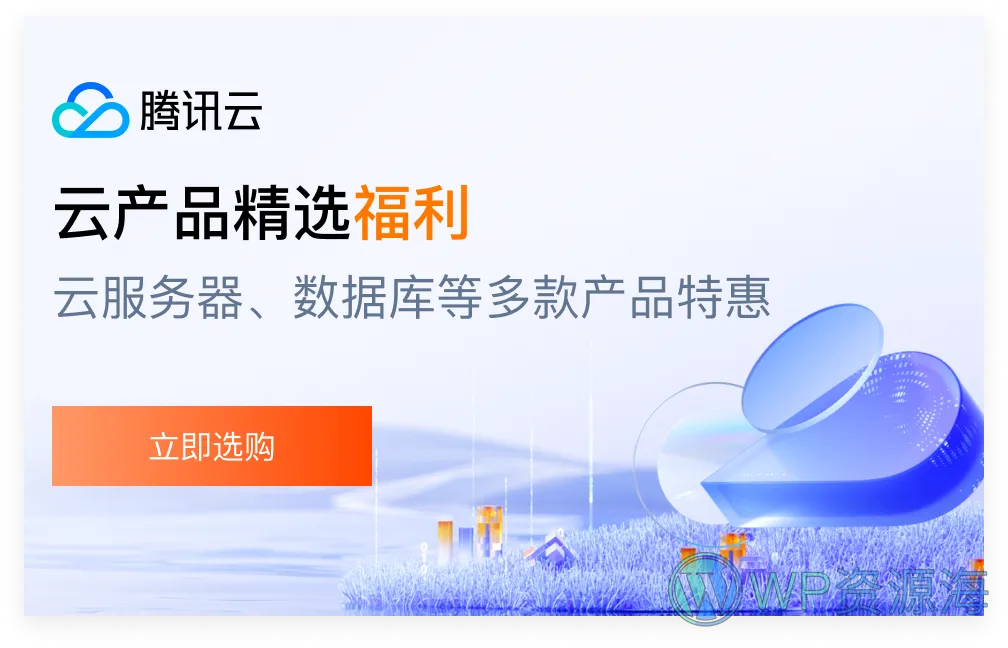 【解决demo导入失败】我的WP测试站服务器环境设置参考插图3-WP资源海