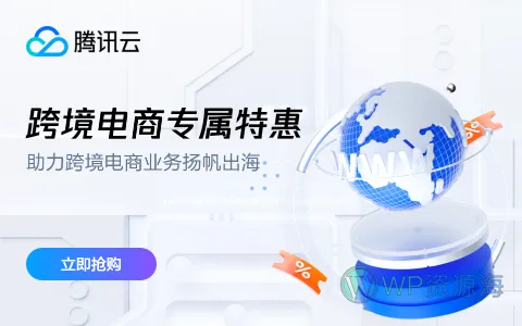 【解决demo导入失败】我的WP测试站服务器环境设置参考插图4-WP资源海