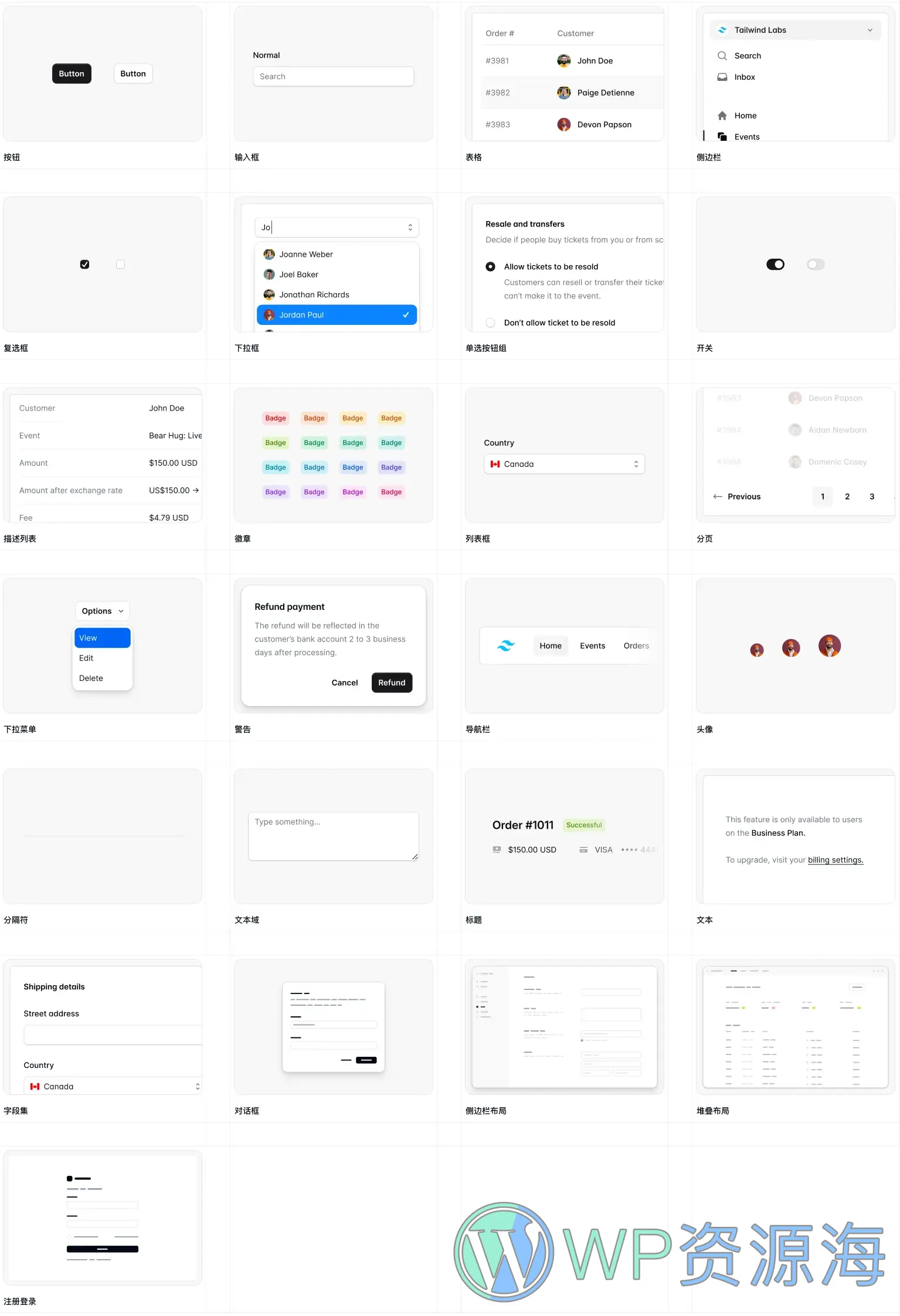 Tailwind Plus功能组件齐全且精美HTML/React/Vue模板套件插图8-WP资源海