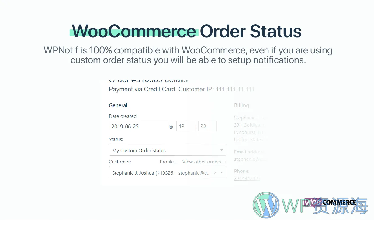 WooCommerce 订单状态