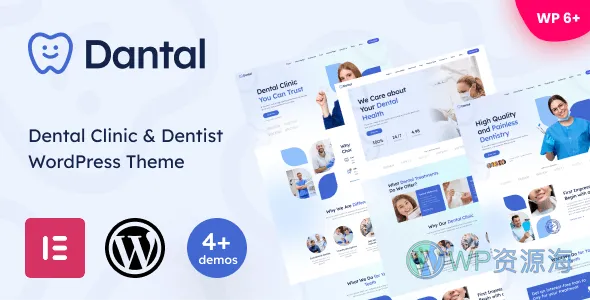Dantal-牙医牙科诊所口腔健康WordPress主题[更至v1.04]插图-WordPress资源海