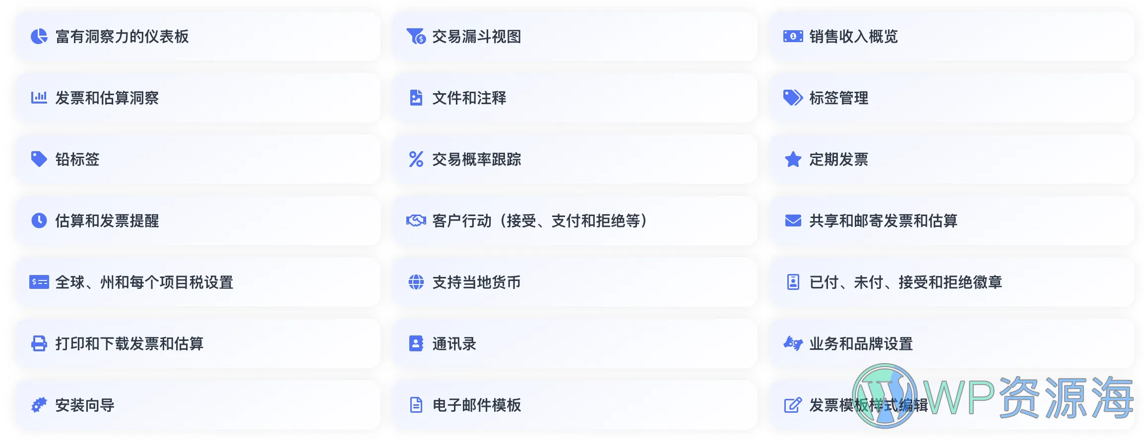 Propovoice Pro-强大的CRM客户/项目/产品管理WordPress插件插图11-WP资源海