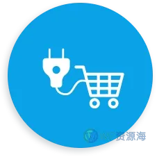 支持所有电商插件