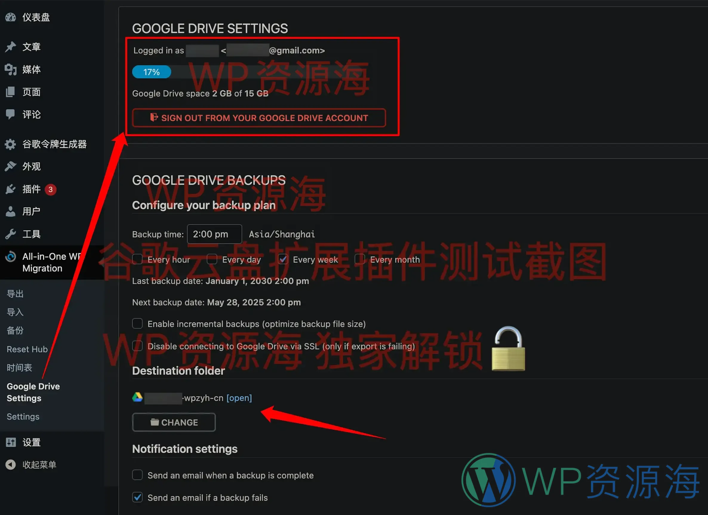 All-in-One WP Migration-无限制备份迁移扩展WordPress插件插图1-WP资源海