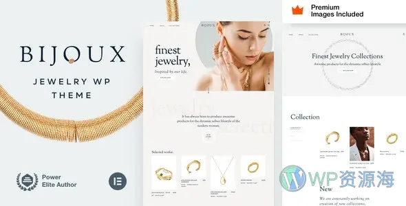 Bijoux v9.2 手工艺品珠宝服装WordPress主题插图-WordPress资源海