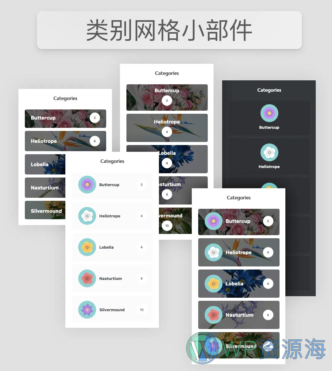 Jannah 主题 v7.0 版本重大更新插图-WP资源海