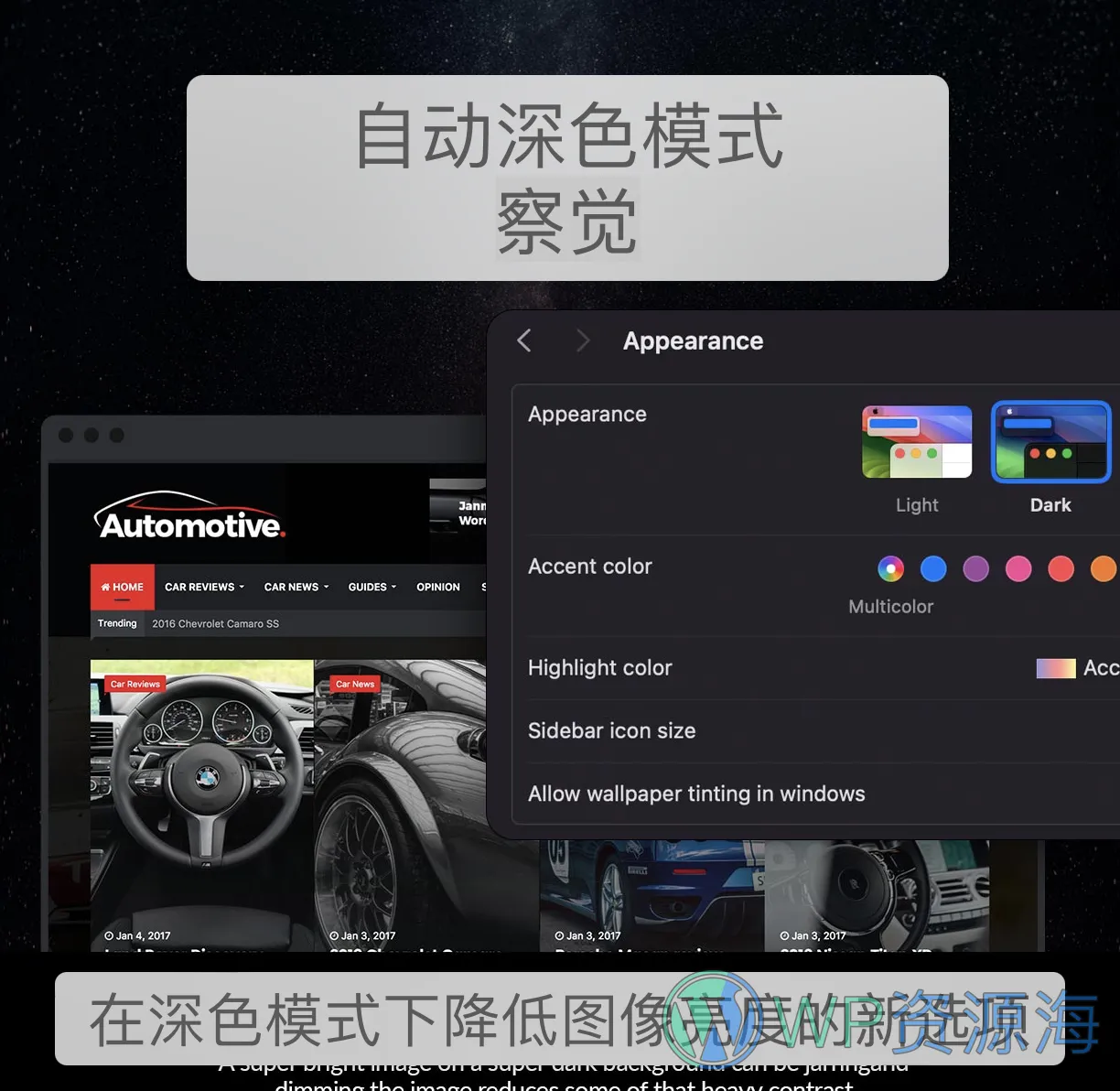 Jannah 主题 v7.0 版本重大更新插图2-WP资源海
