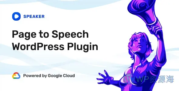 Speaker-文字文本转音频语音朗读WordPress插件插图-WP资源海 Speaker-文字文本转音频语音朗读WordPress插件插图-WP资源海