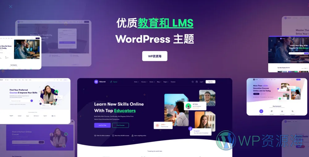 Educrat v1.0.19 在线课程教育培训 WordPress 主题插图1-WordPress资源海