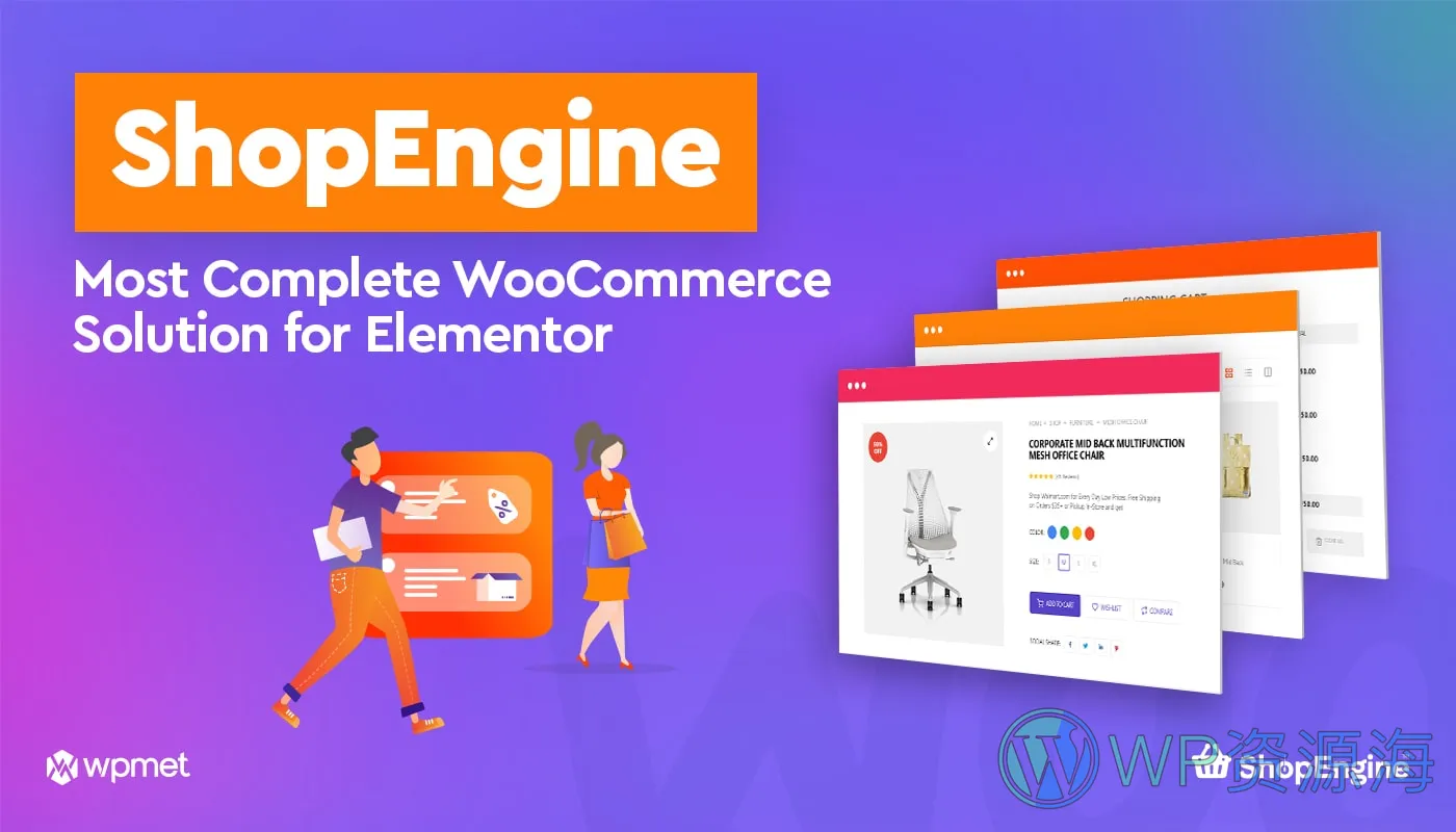 ShopEngine Pro-专业多功能电商解决方案Woo插件插图-WP资源海