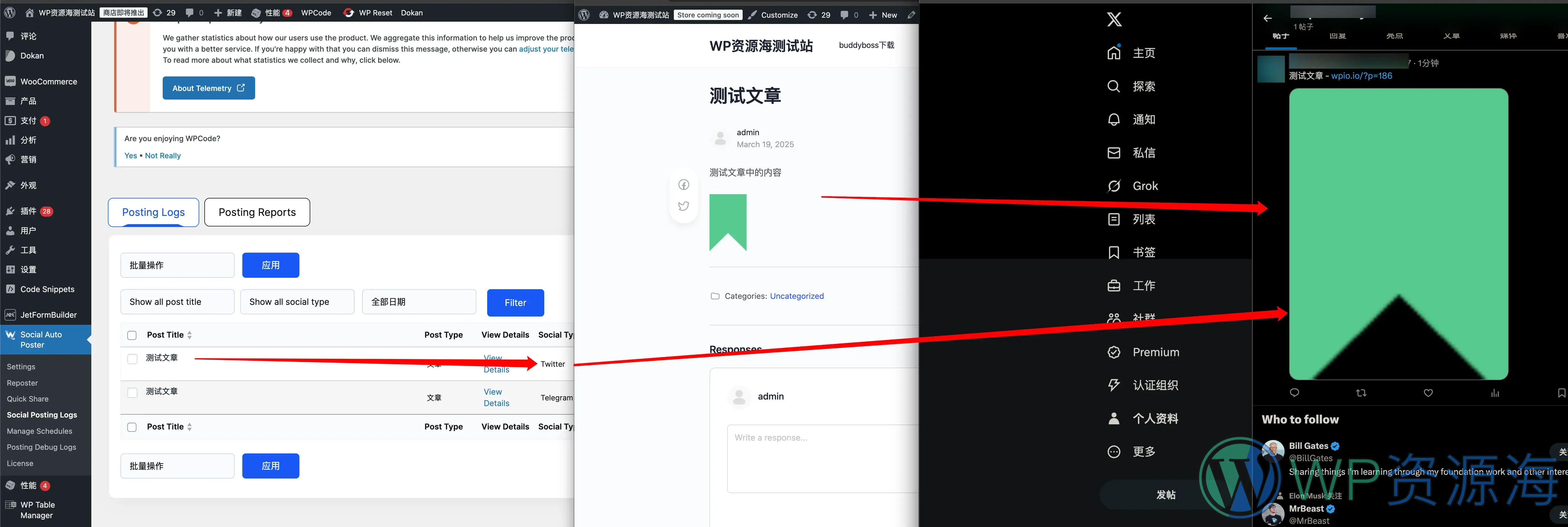 Social Auto Poster-多平台自动同步&定时发帖WordPress插件插图1-WP资源海 Social Auto Poster-多平台自动同步&定时发帖WordPress插件插图1-WP资源海