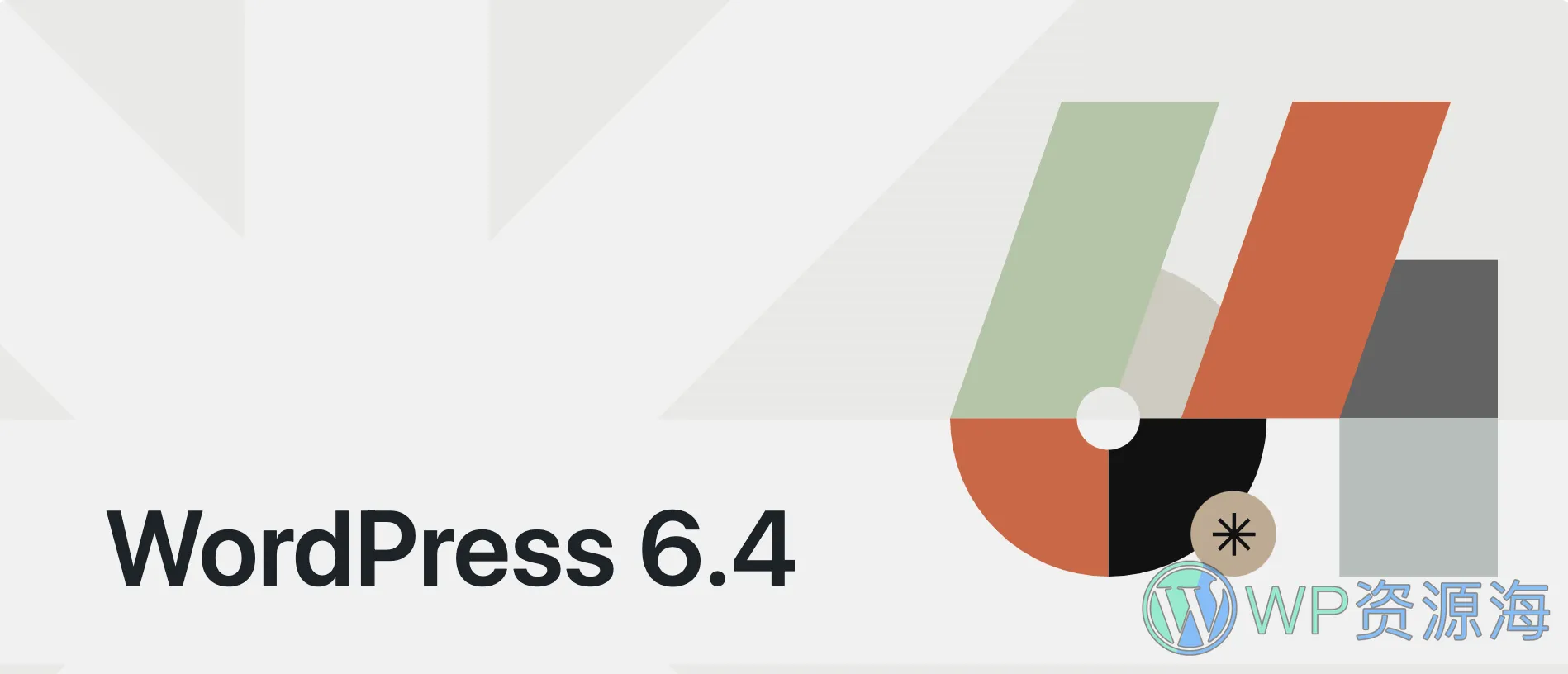 WordPress v6.4.0 正式版已发布 更新内容速览插图1-WP资源海