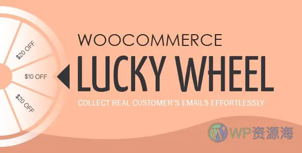 WooCommerce Lucky Wheel-幸运转盘用户抽奖插件[更至v1.2]插图-WordPress资源海