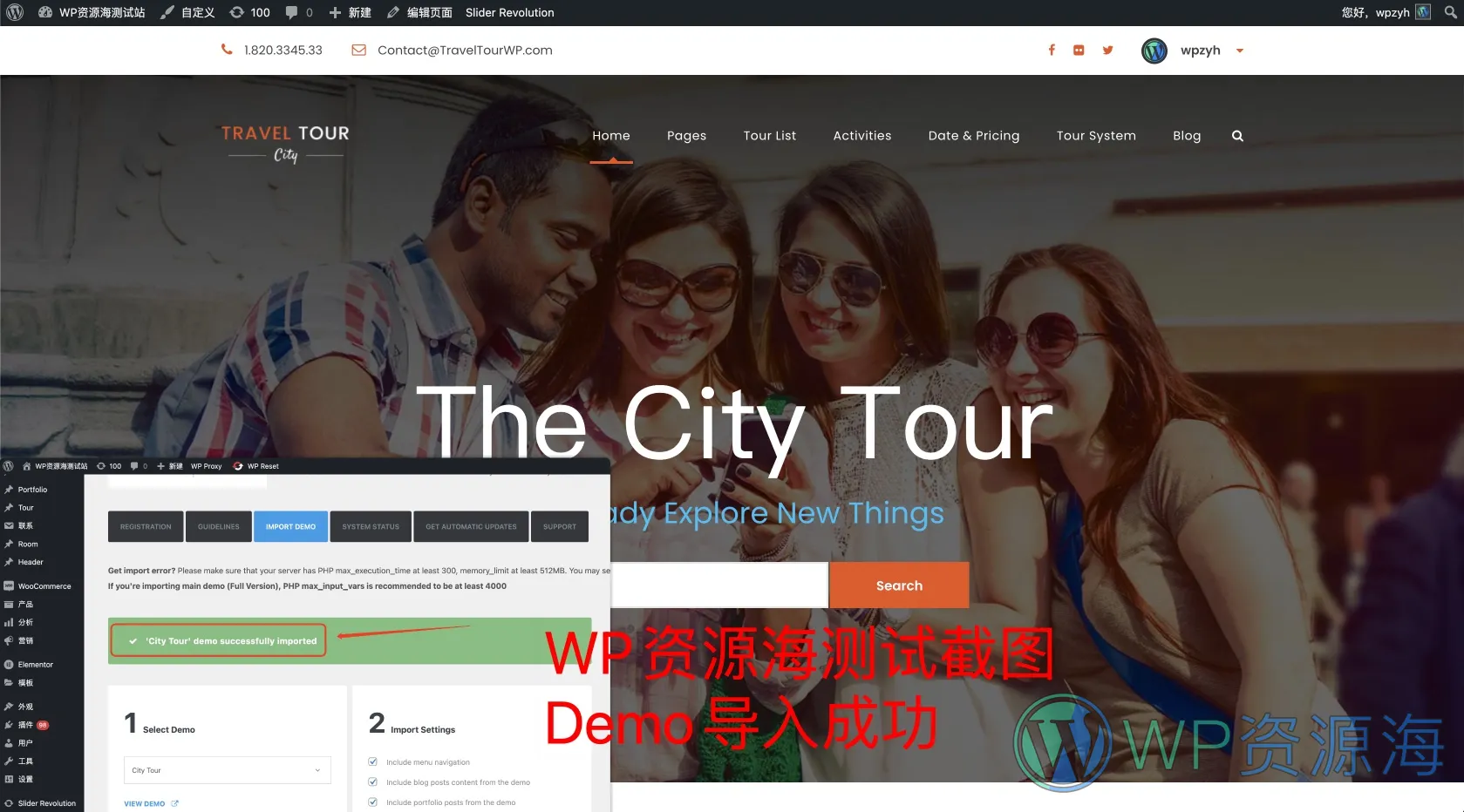 TravelTour v5.1.6 旅行旅游网站模板WordPress精品主题插图1-WordPress资源海