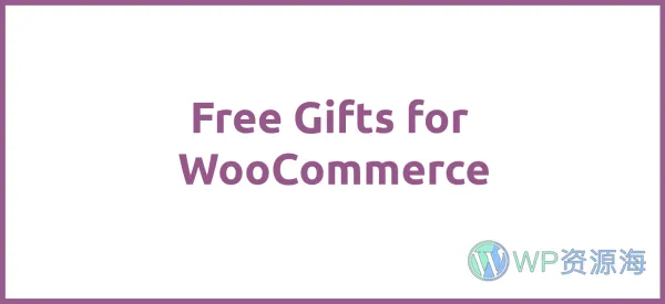 Free Gifts for WooCommerce v10.6.0 买一送一赠品礼品插件插图-WordPress资源海