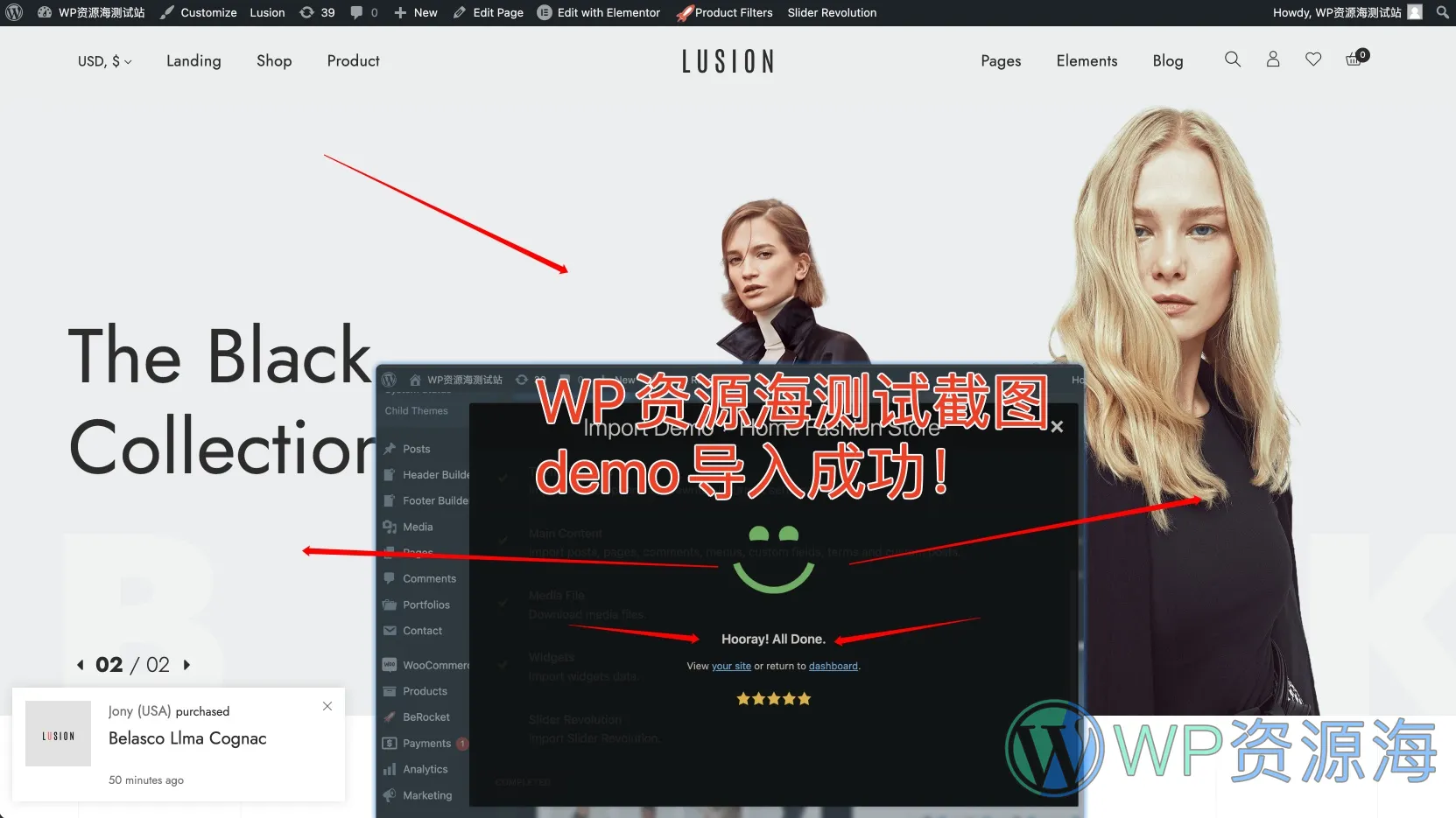 Lusion-多用途电子商务WordPress主题插图1-WP资源海