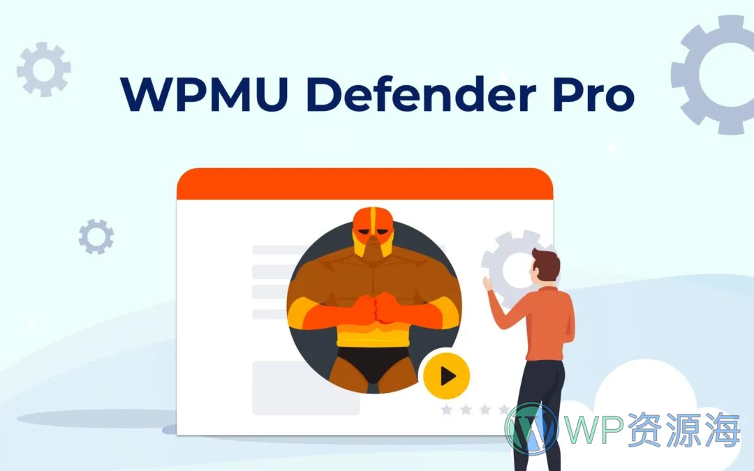 Defender Pro-网站安全漏洞扫描防火墙WordPress插件插图-WP资源海