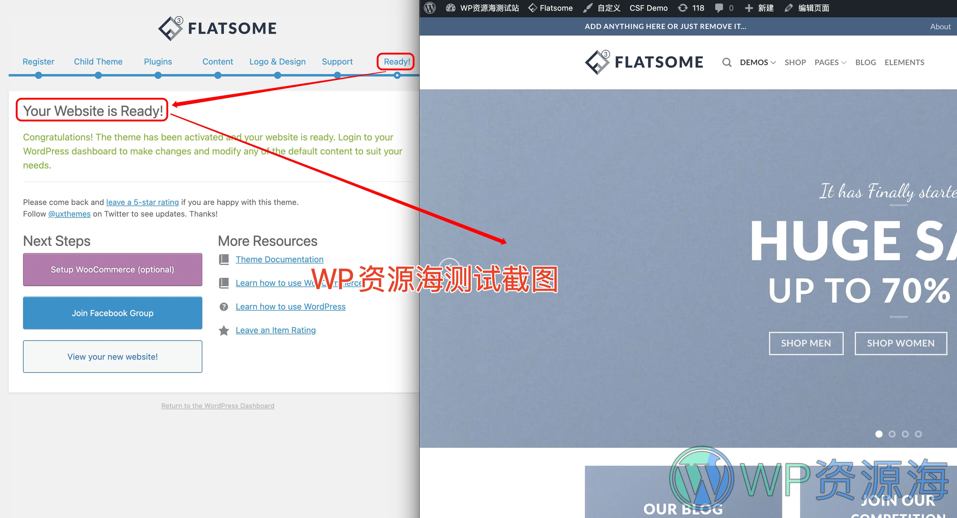 Flatsome v3.18.6 多功能响应WooCommerce主题插图1-WordPress资源海