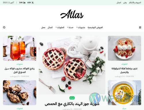 Atlas-简约漂亮WordPress新闻博客自媒体主题[更至v2.0.9]插图6-WordPress资源海