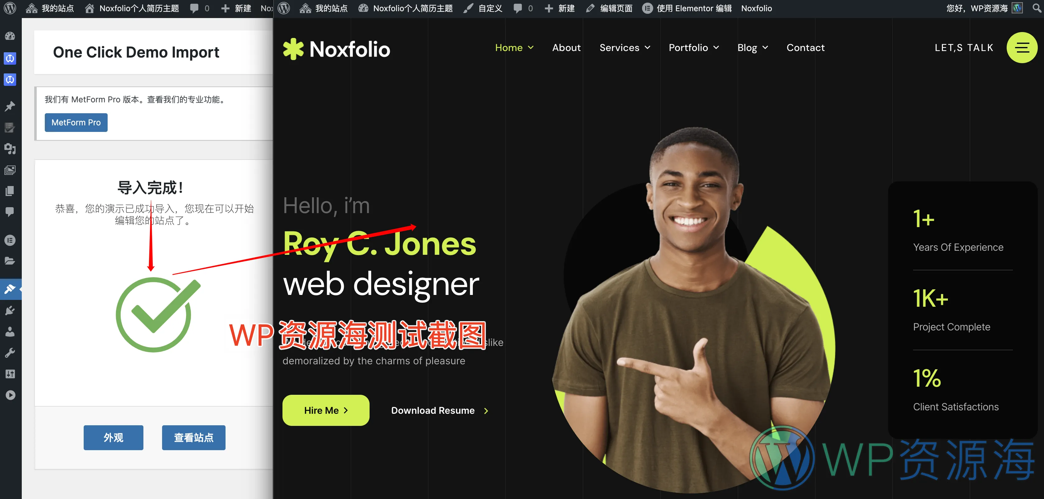 Noxfolio v1.0.1 潮流炫酷的WordPress个人简历主题插图1-WP资源海