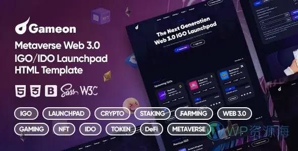 Gameon HTML模板：打造你的元宇宙/虚拟世界项目插图-WordPress资源海