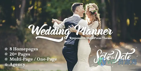 Wedding Planner-婚礼婚庆求婚策划WordPress主题插图-WP资源海