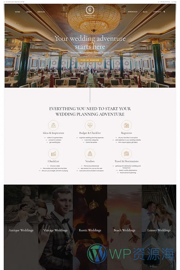 Wedding Planner-婚礼婚庆求婚策划WordPress主题插图2-WP资源海