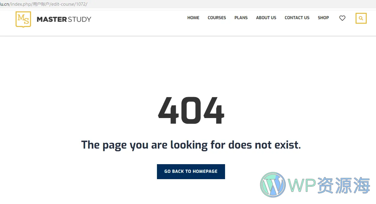 Masterstudy 自带编辑器课程编辑页面404解决办法插图-WordPress资源海