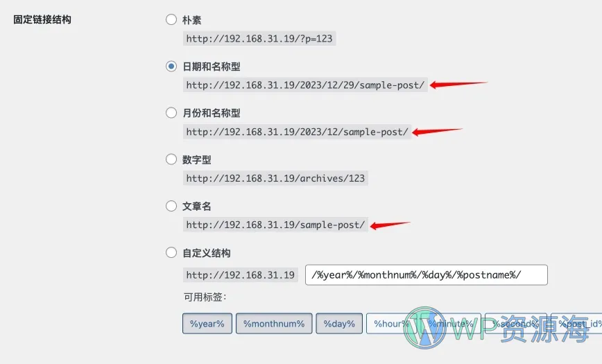 Masterstudy 自带编辑器课程编辑页面404解决办法插图1-WordPress资源海