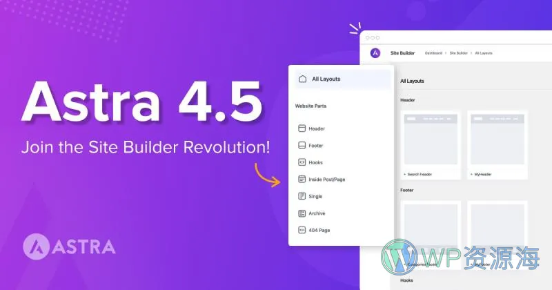Astra主题和Pro插件迎来重大更新！插图-WordPress资源海