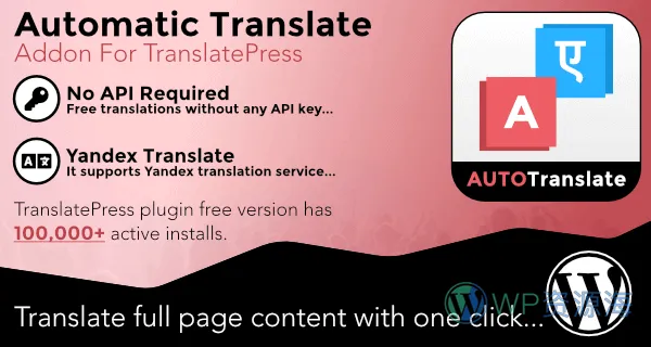 Automatic Translate Addon v1.3 TranslatePress 自动化翻译扩展插件插图-WordPress资源海