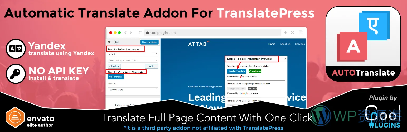 Automatic Translate Addon For TranslatePress Pro自动化翻译扩展插件插图1-WP资源海