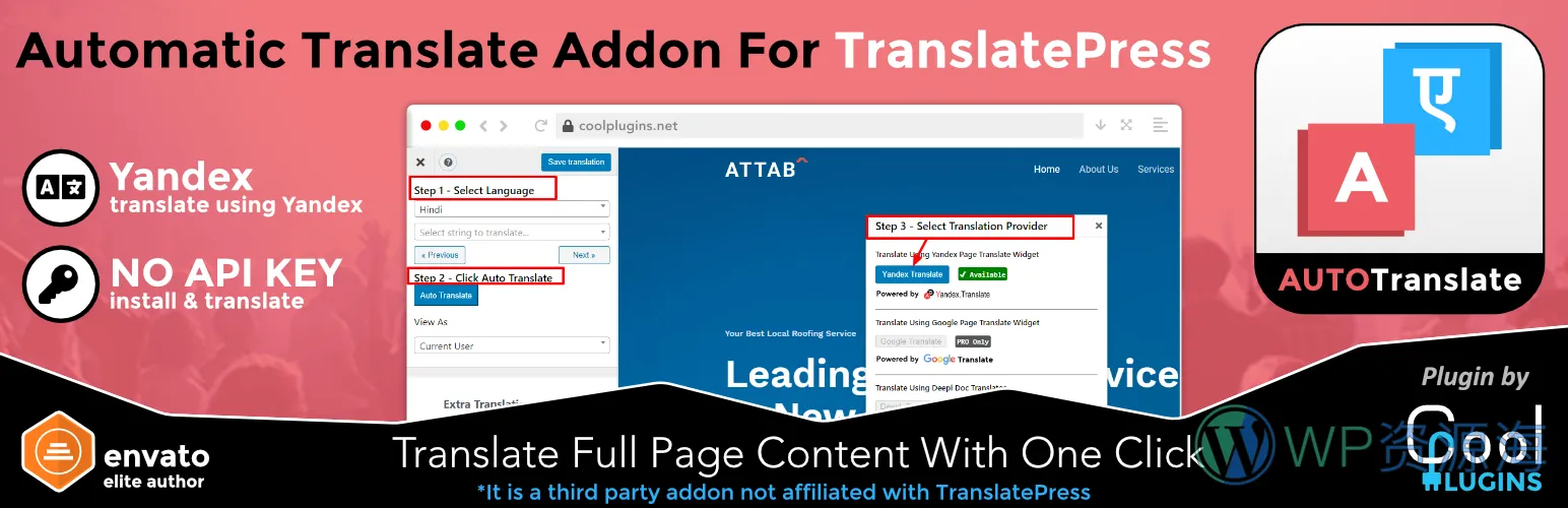 Automatic Translate Addon v1.3 TranslatePress 自动化翻译扩展插件插图1-WordPress资源海