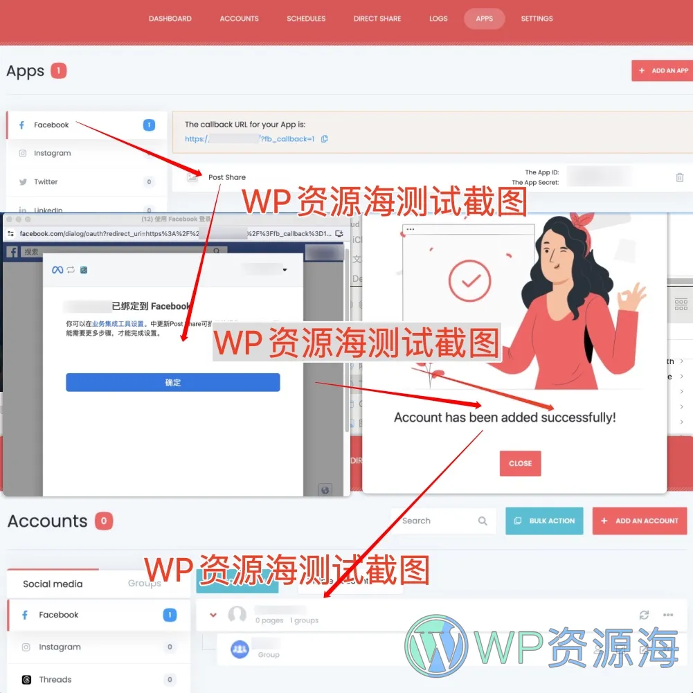 FS Poster-最佳多平台自动同步/定时发帖插件插图1-WP资源海 FS Poster-最佳多平台自动同步/定时发帖插件插图1-WP资源海