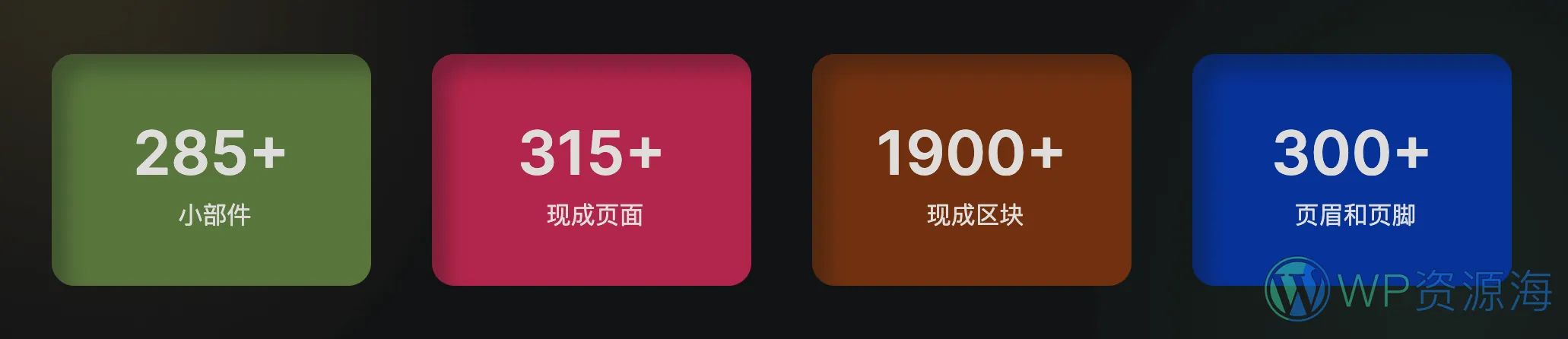 Element Pack Pro:释放Elementor潜能 建设高端网站插图1-WP资源海 Element Pack Pro:释放Elementor潜能 建设高端网站插图1-WP资源海