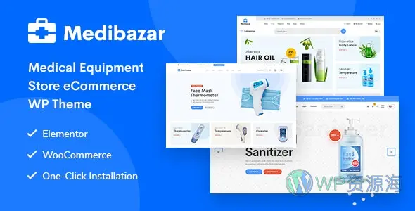 Medibazar v1.8.7 卫生用品医药医疗设备WordPress主题插图-WordPress资源海