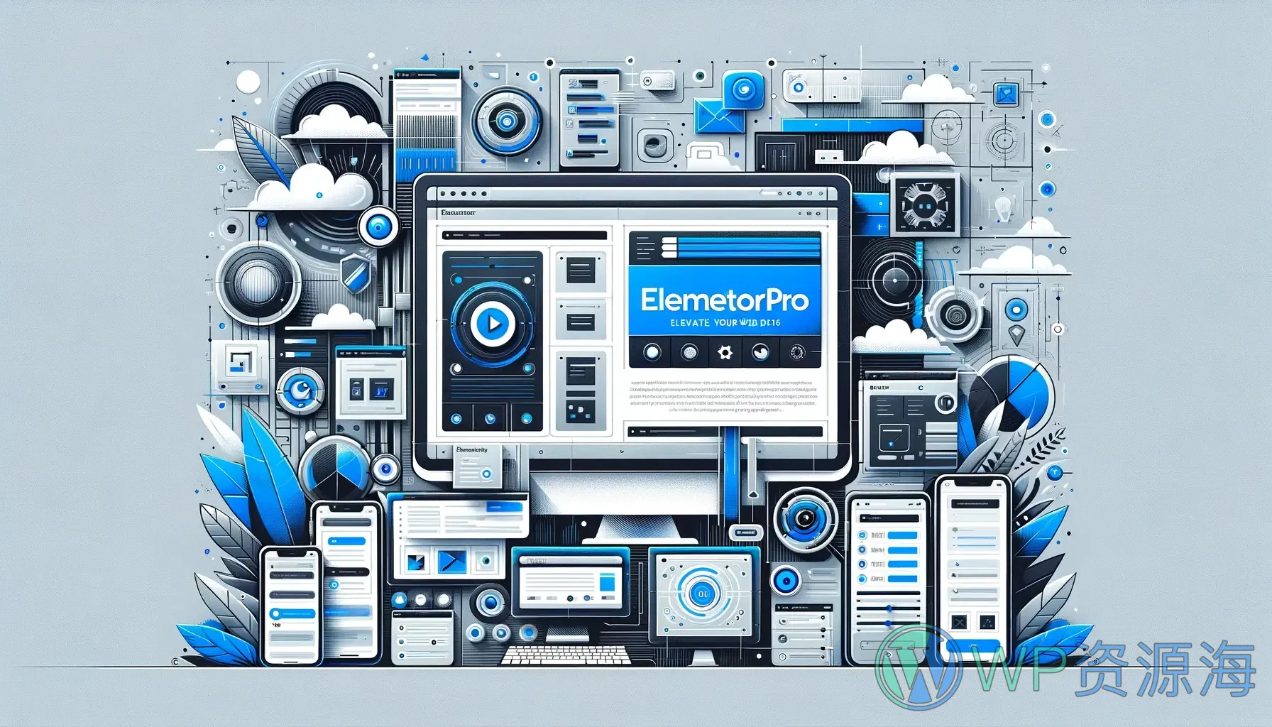 Elementor Pro 1月19日 更新插图-WordPress资源海