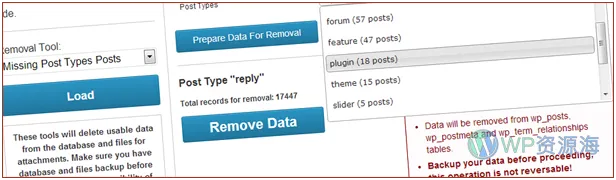 Smart Cleanup Tools v5.3 数据库清理优化重置WordPress插件插图1-WP资源海