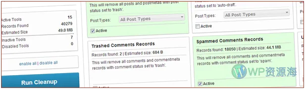 Smart Cleanup Tools v5.3 数据库清理优化重置WordPress插件插图4-WP资源海