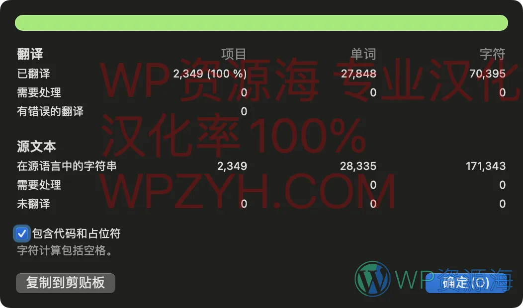 WP Content Crawler-自动爬取采集任意网站的任意内容[更至v1.15.0]插图2-WP资源海