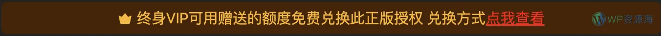 【Modown主题优化】分类提示/滚动显示/自定义配色和图标插图2-WP资源海