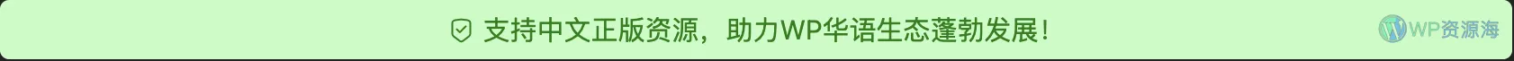【Modown主题优化】分类提示/滚动显示/自定义配色和图标插图3-WP资源海