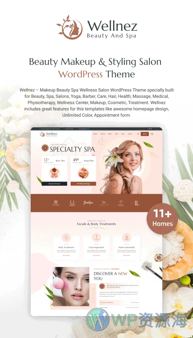 Wellnez-美容美妆健康SPA网站模板WordPress主题插图2-WP资源海