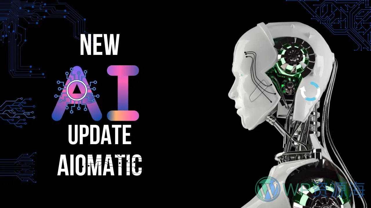 AIOmatic 1.7.5 – 1.8.4 版本更新记录汇总插图-WP资源海
