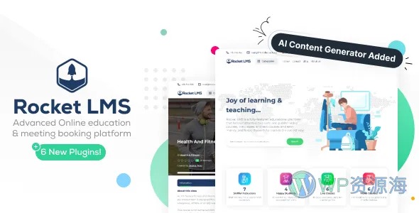 Rocket LMS-教育管理系统/在线课程PHP源码[更至v1.9.7]插图-WP资源海