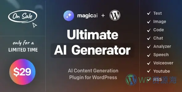 MagicAI 内容生成AI写作/GPT聊天/AI编码WordPress插件插图-WordPress资源海