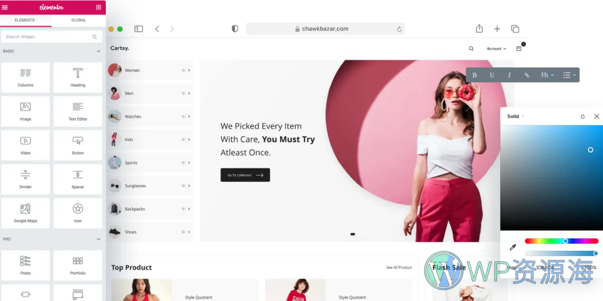 ChawkBazar-简约漂亮的外贸商城网站模板WordPress主题插图6-WP资源海